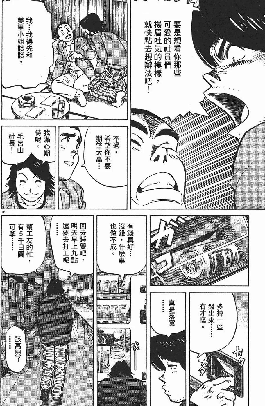 第 124 页