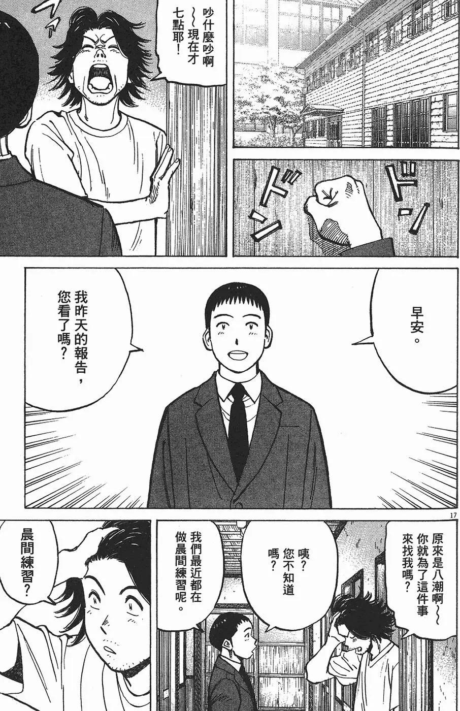 第 125 页