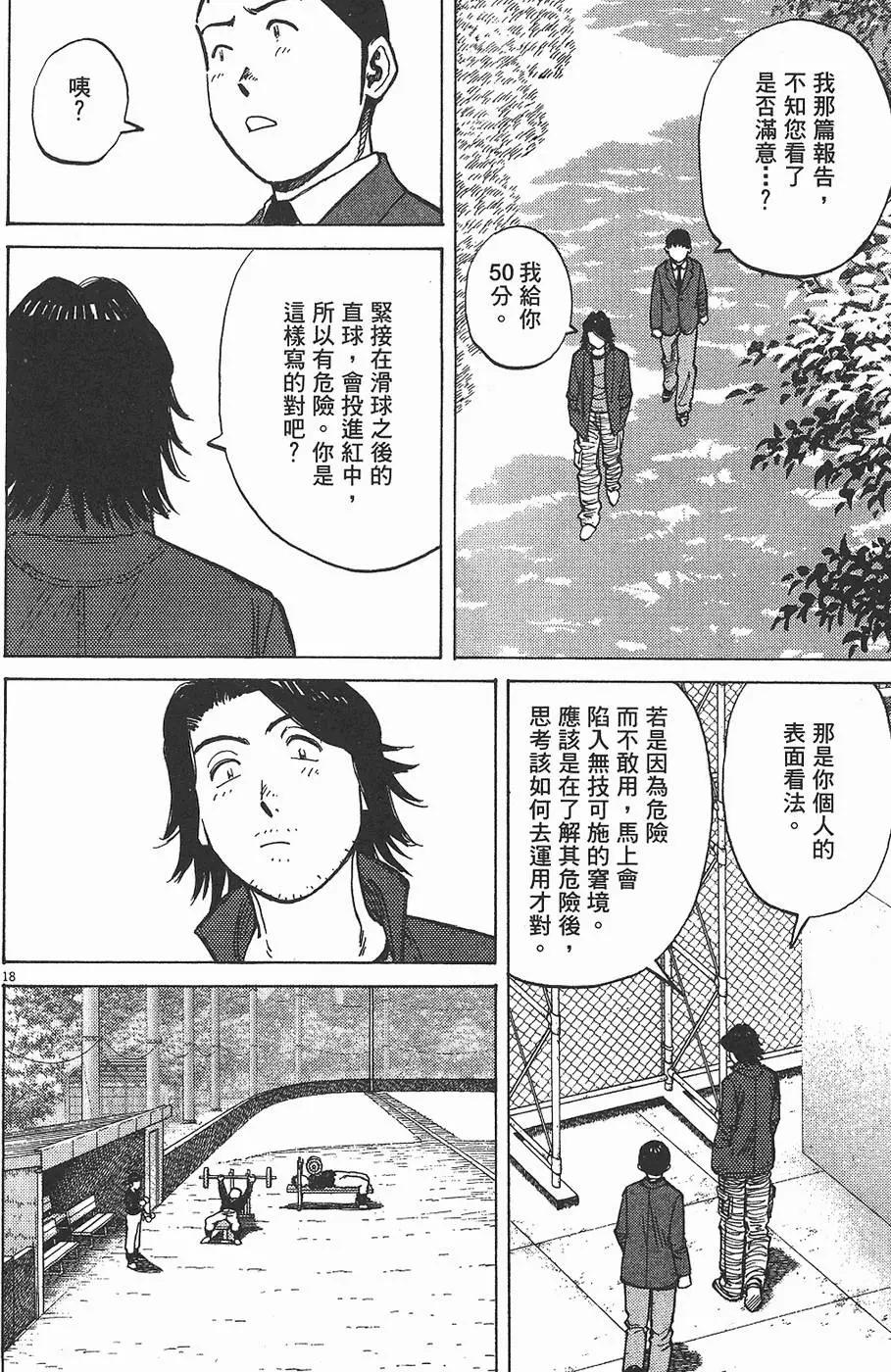 第 126 页