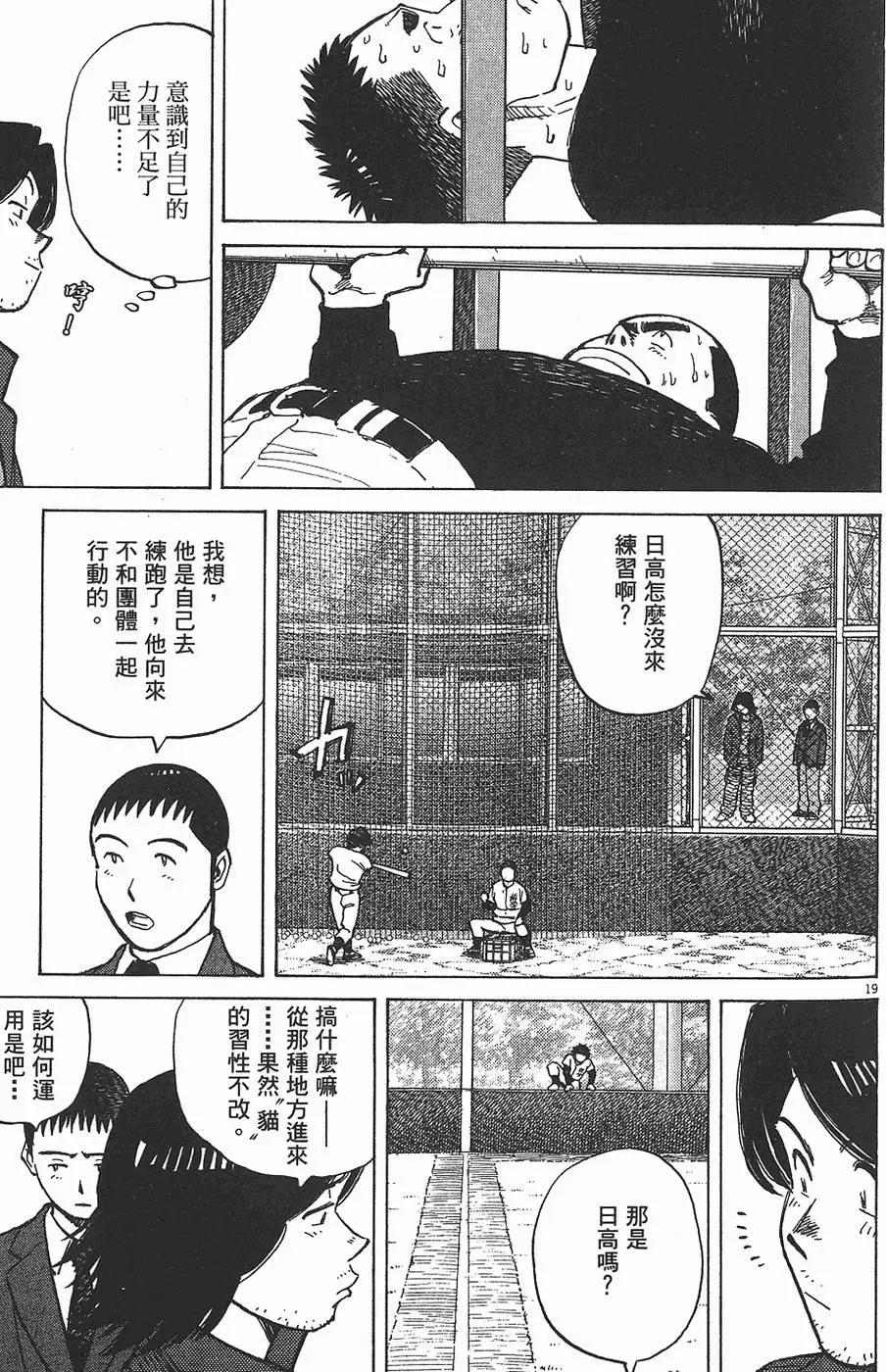 第 127 页