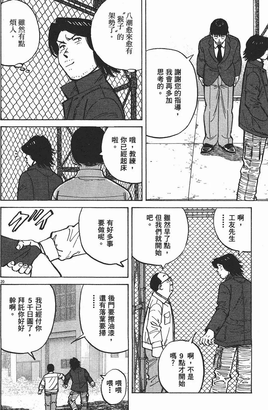 第 128 页