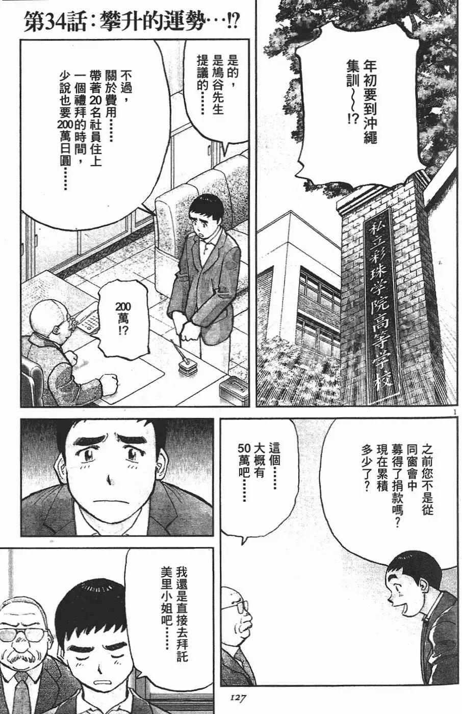 第 129 页