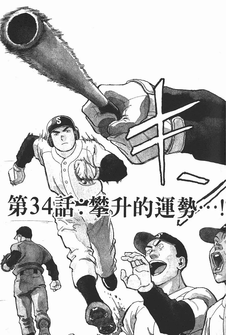 第 131 页