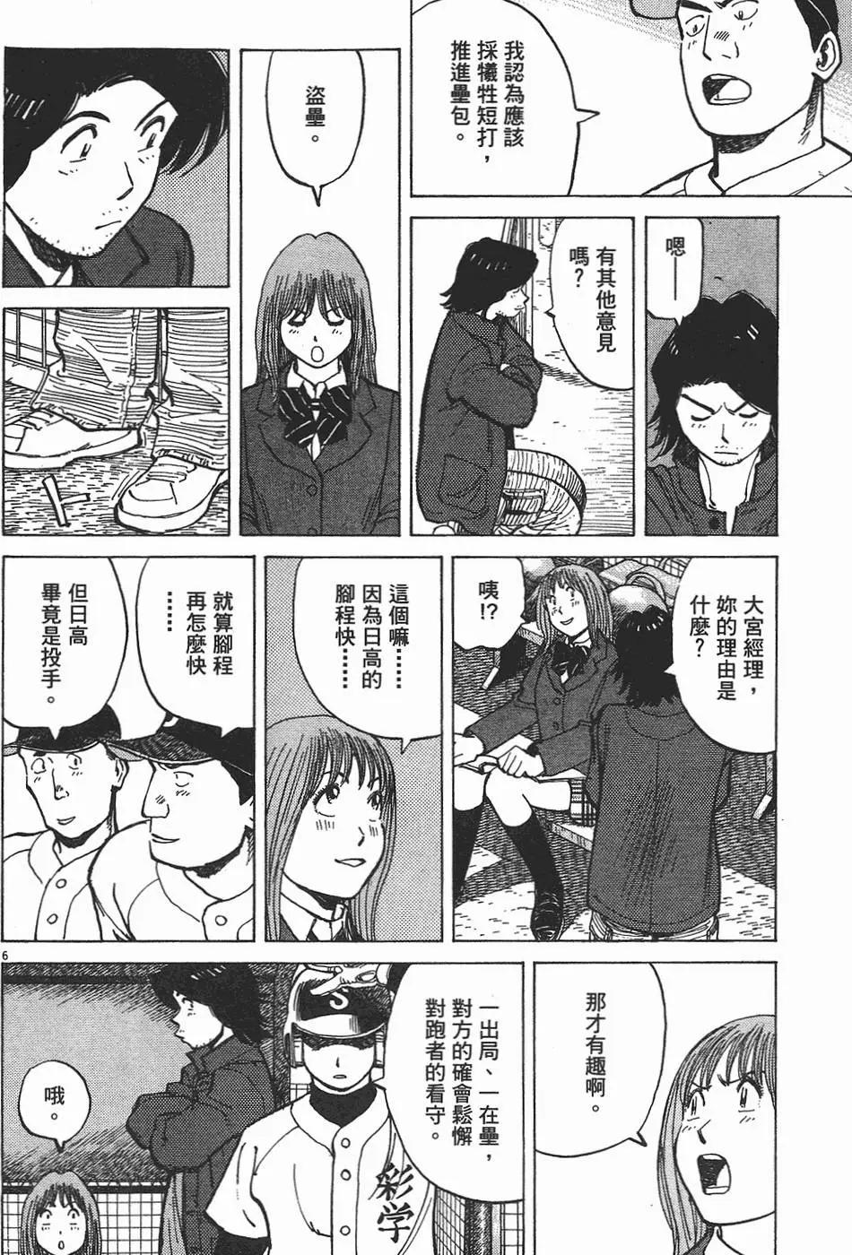 第 134 页