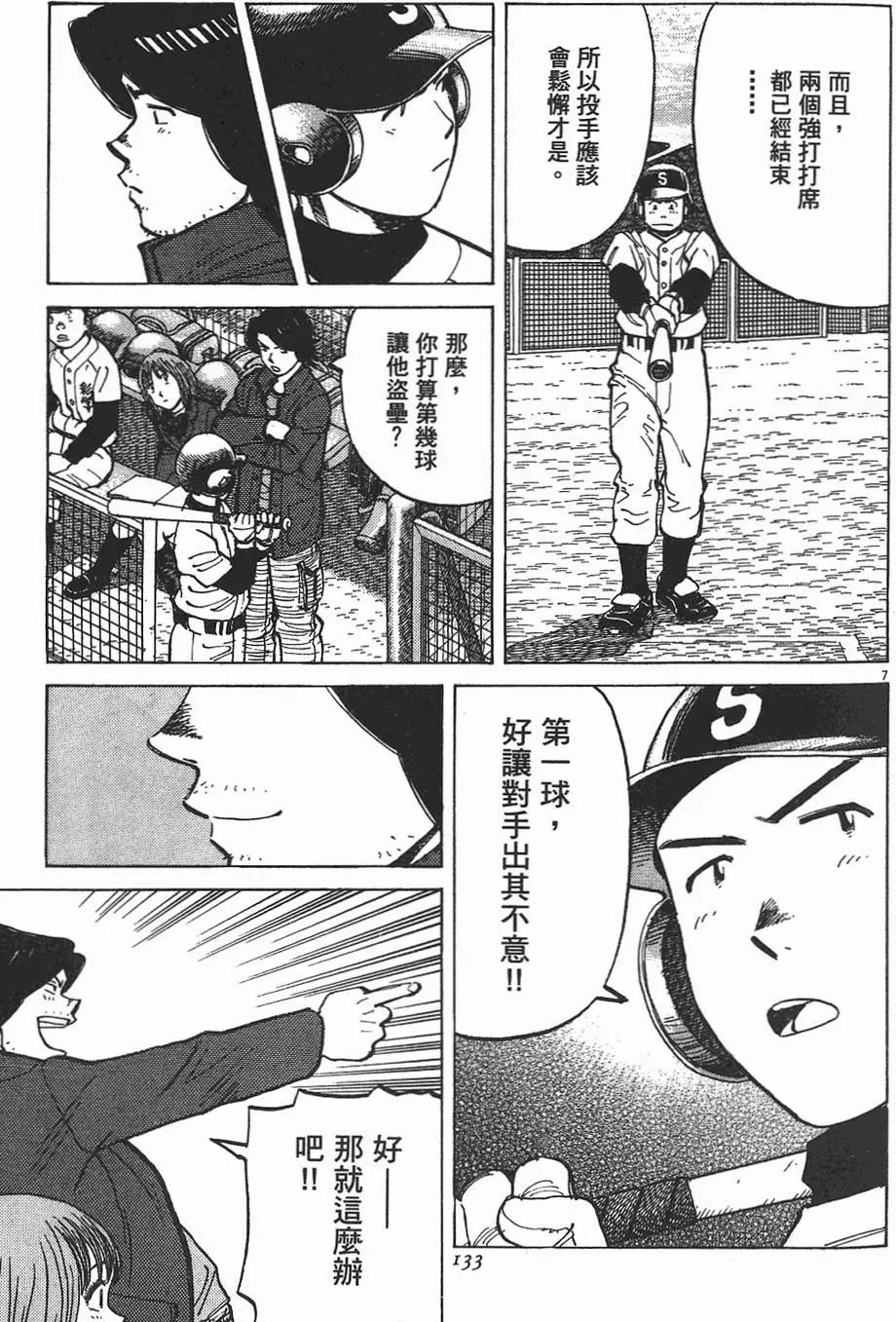 第 135 页