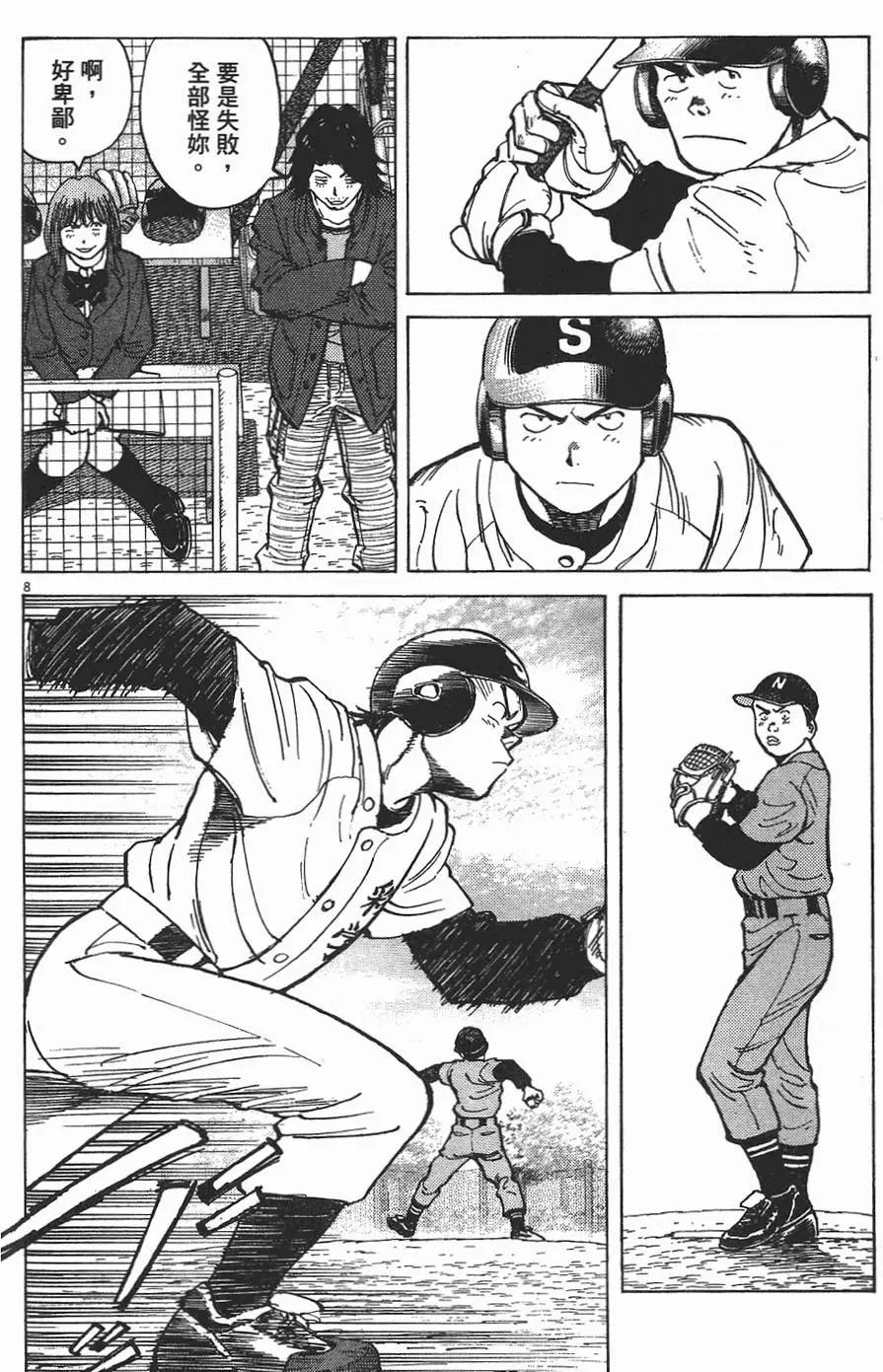 第 136 页