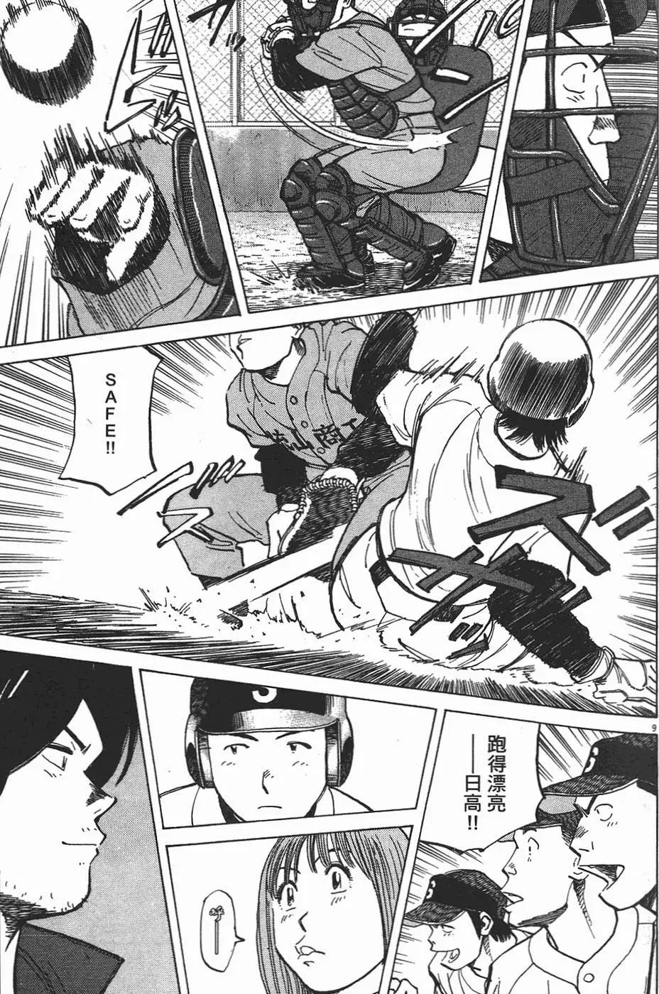 第 137 页