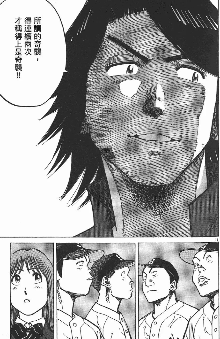 第 139 页