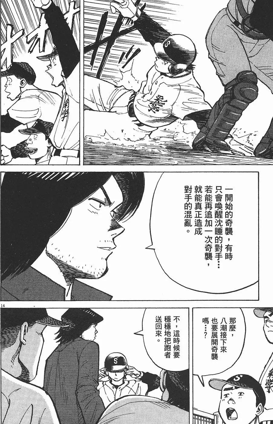 第 142 页