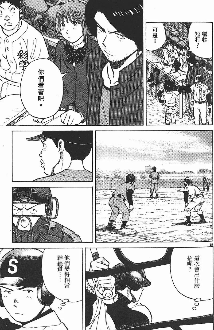 第 143 页