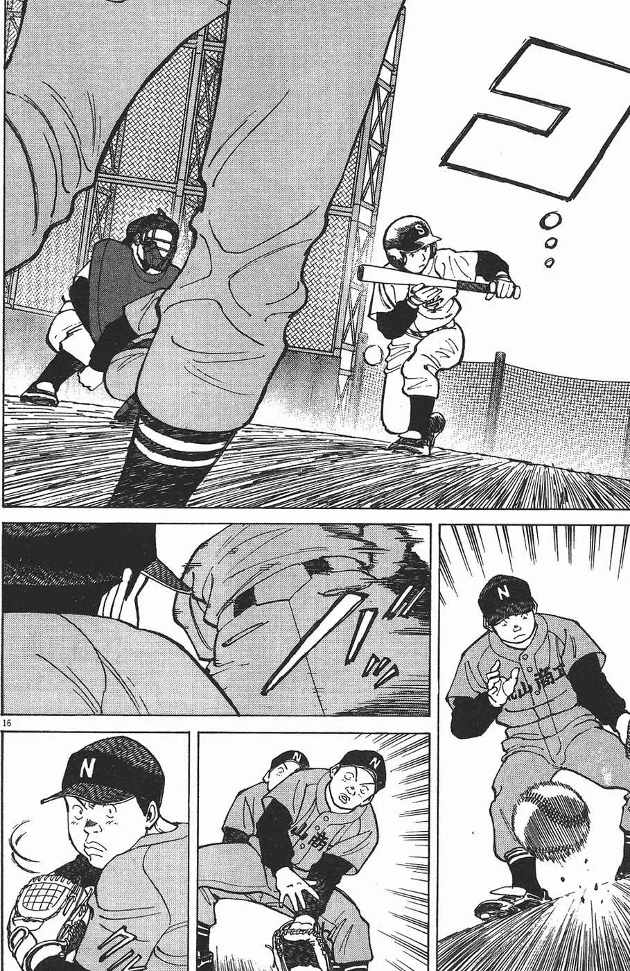 第 144 页