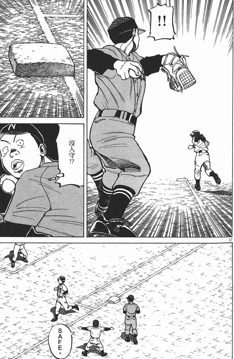 第 145 页