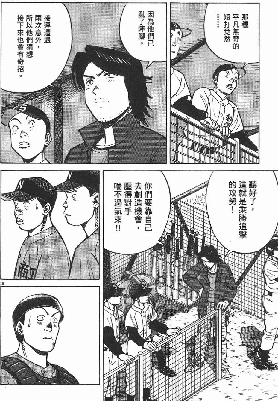 第 146 页