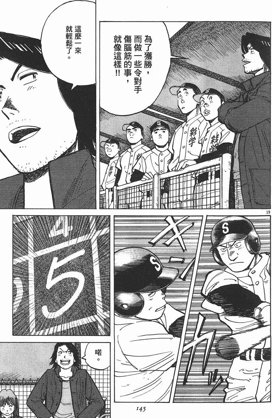 第 147 页