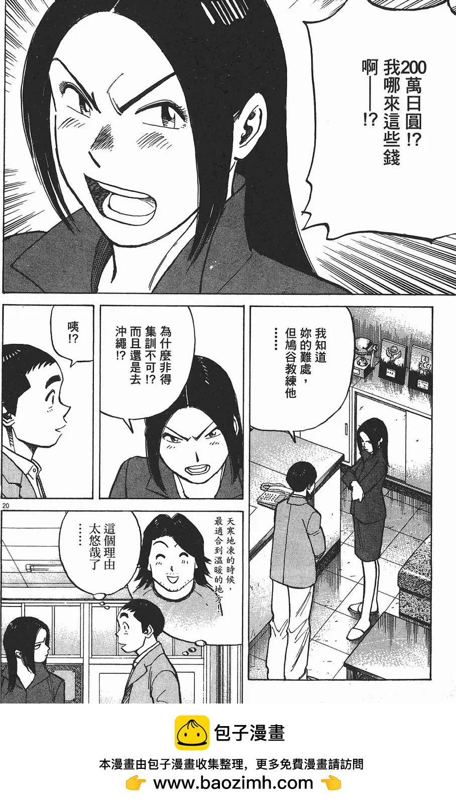 第 148 页
