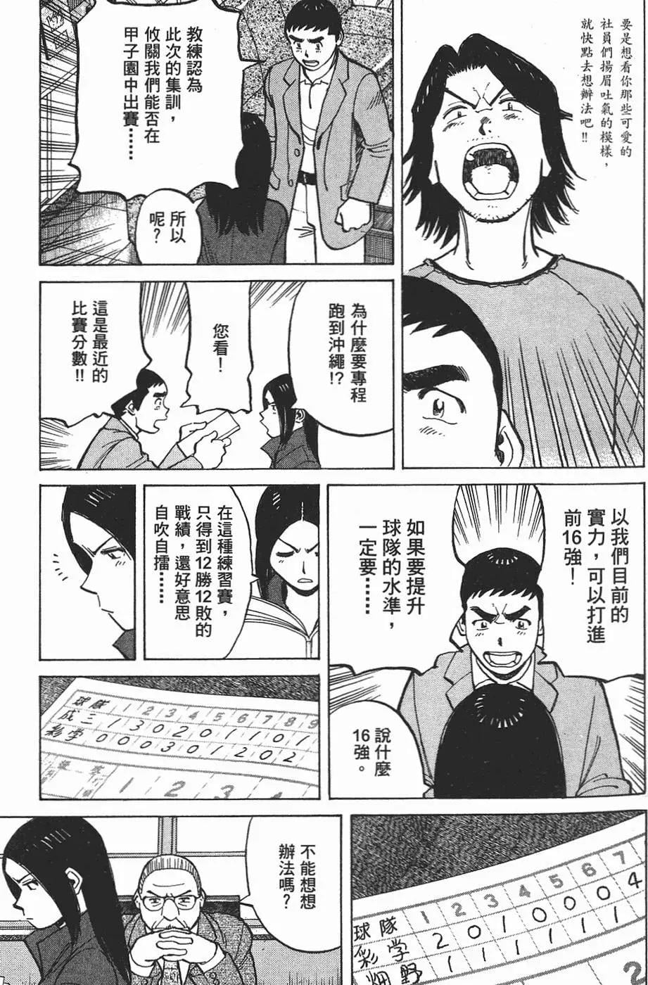 第 149 页