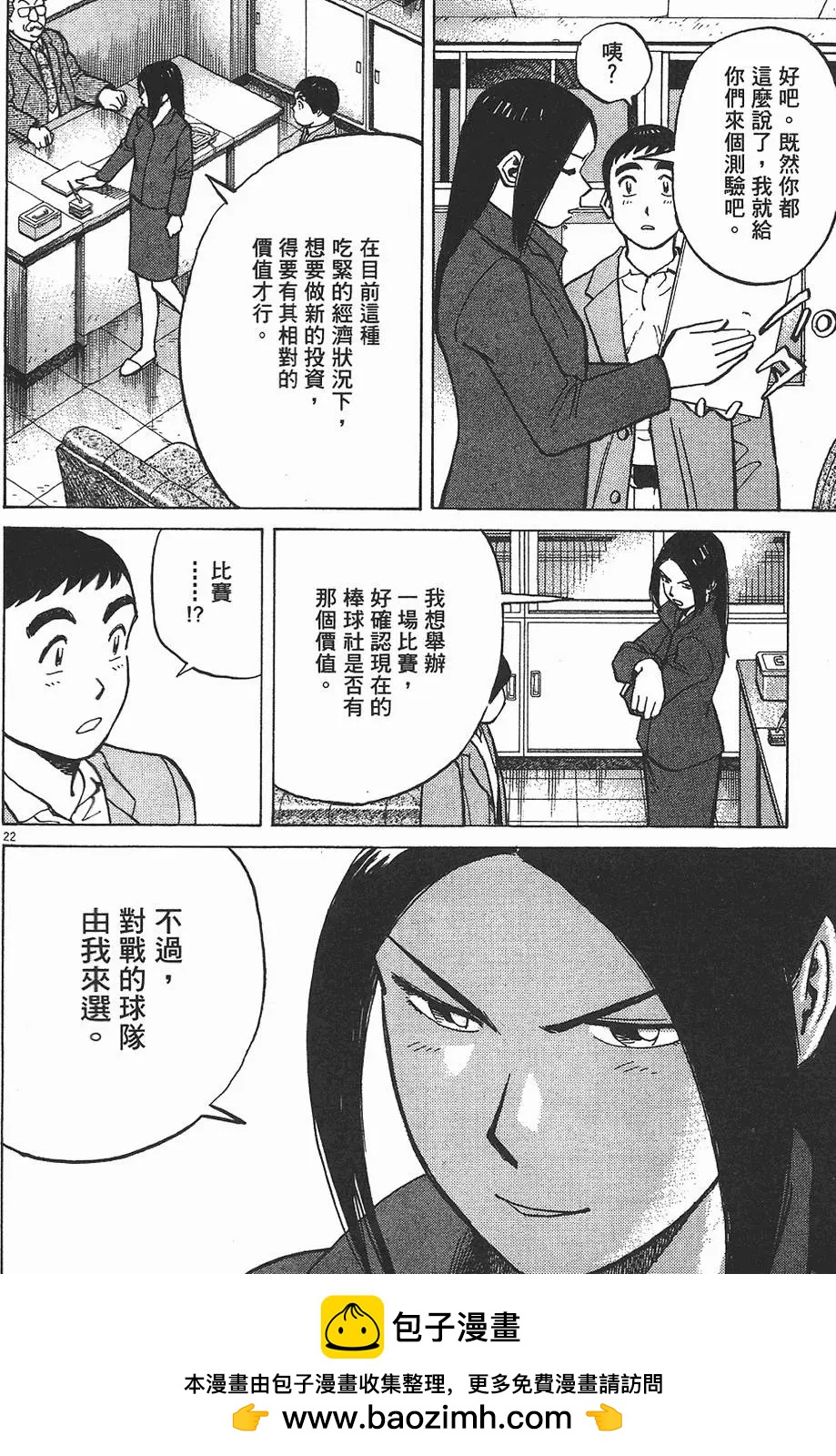 第 150 页