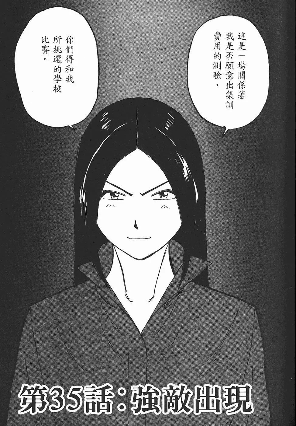 第 151 页