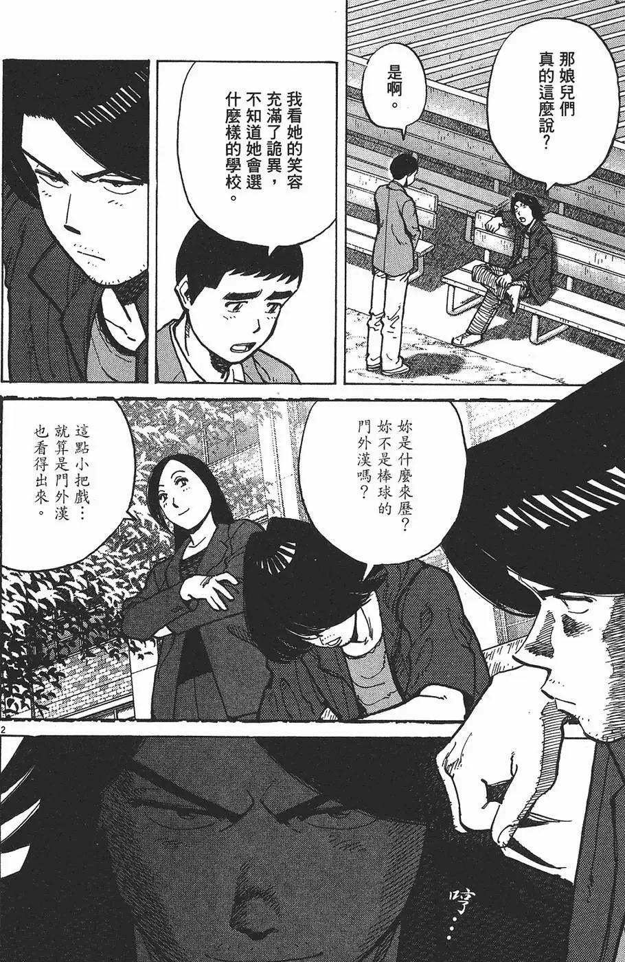 第 152 页