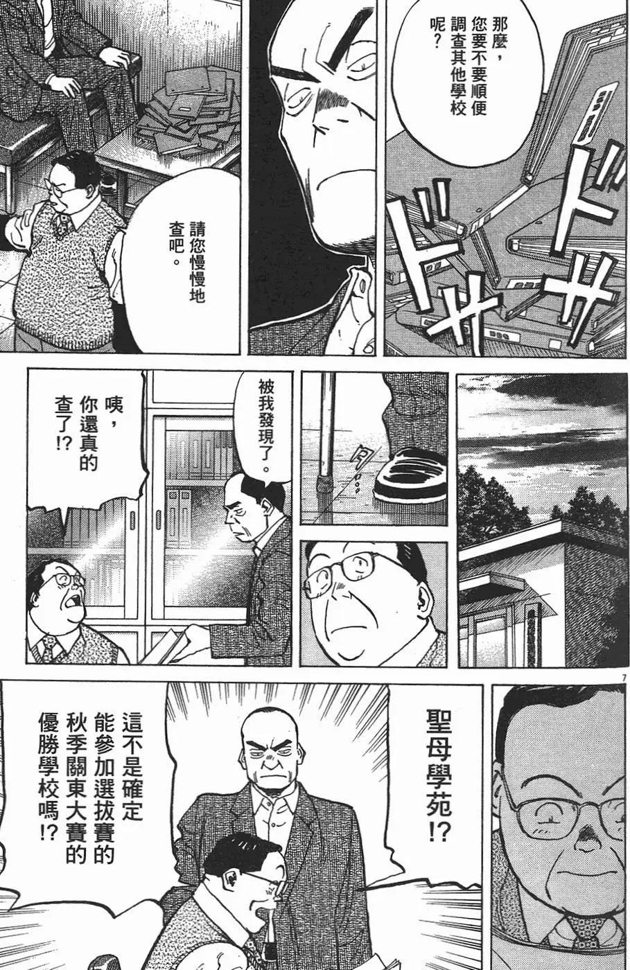 第 157 页