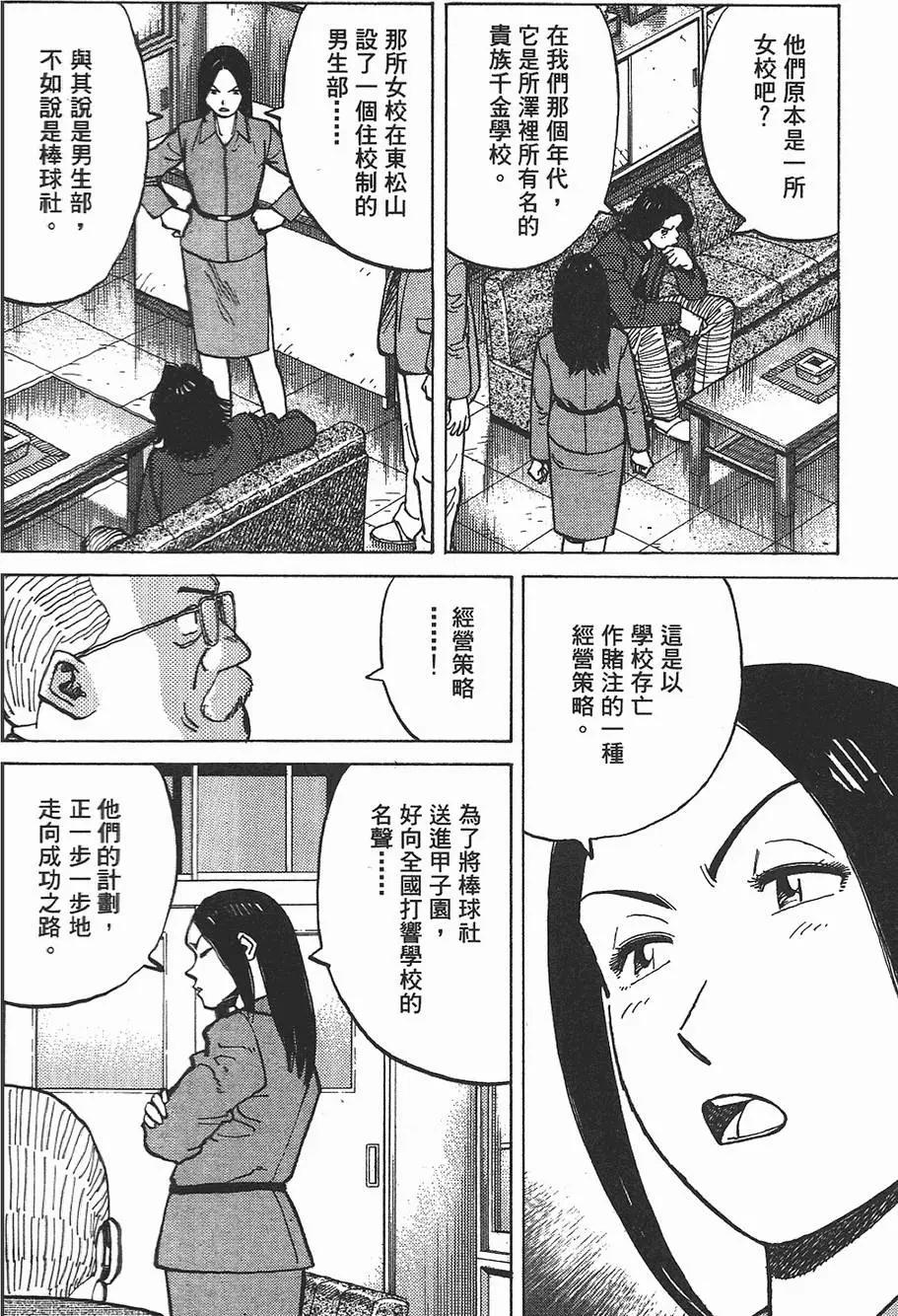 第 162 页