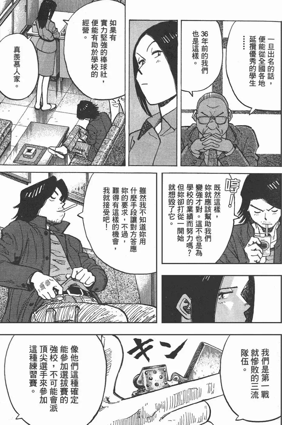 第 163 页
