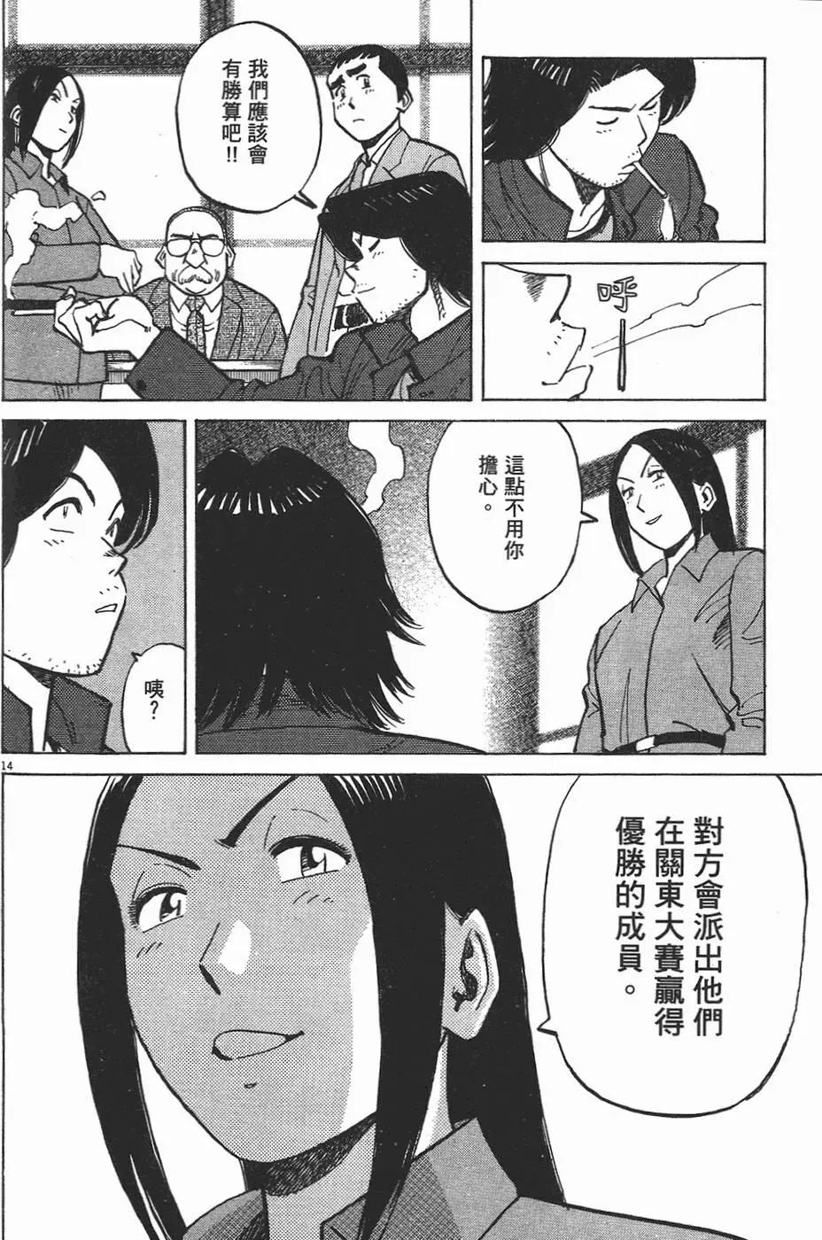 第 164 页