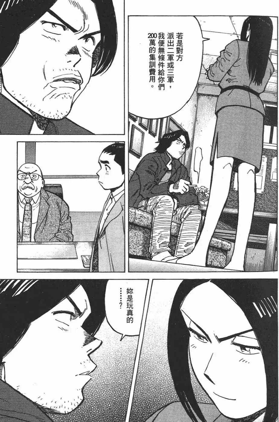第 165 页