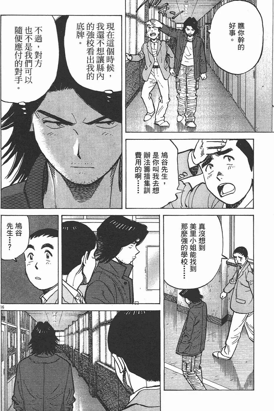 第 166 页