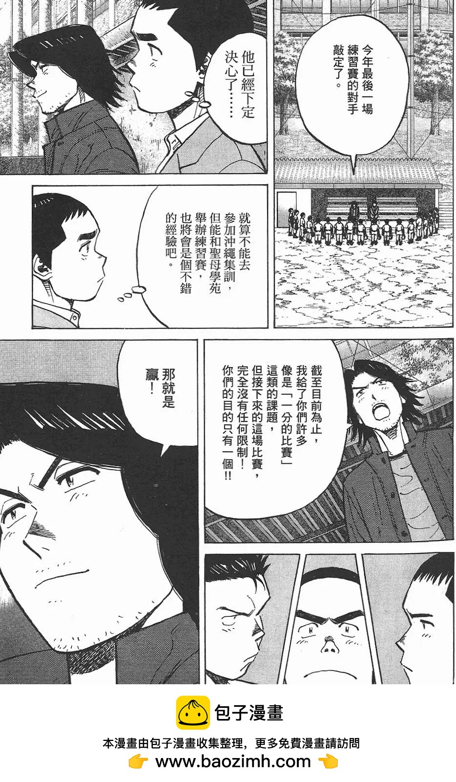 第 167 页