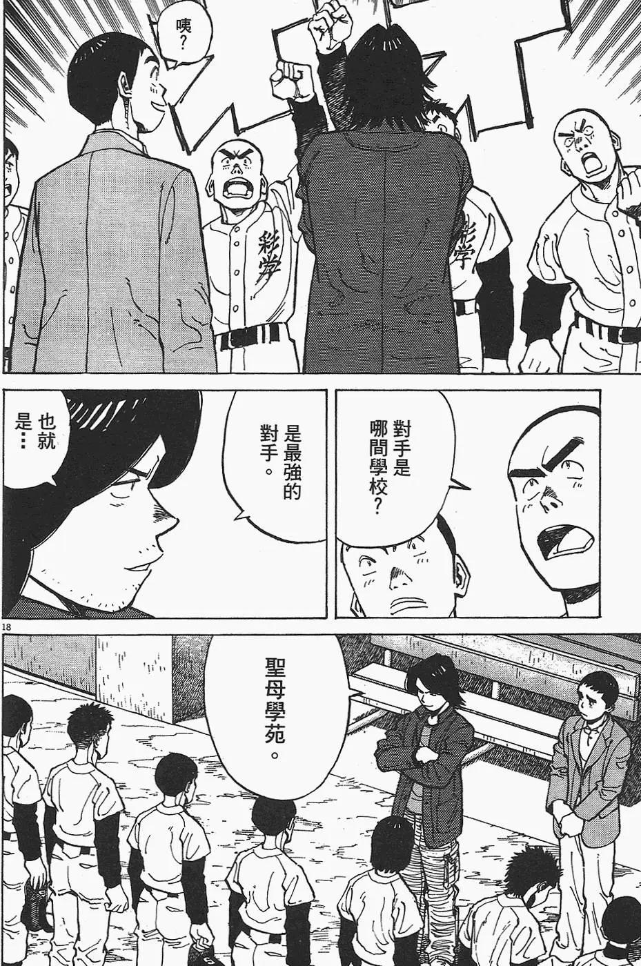 第 168 页