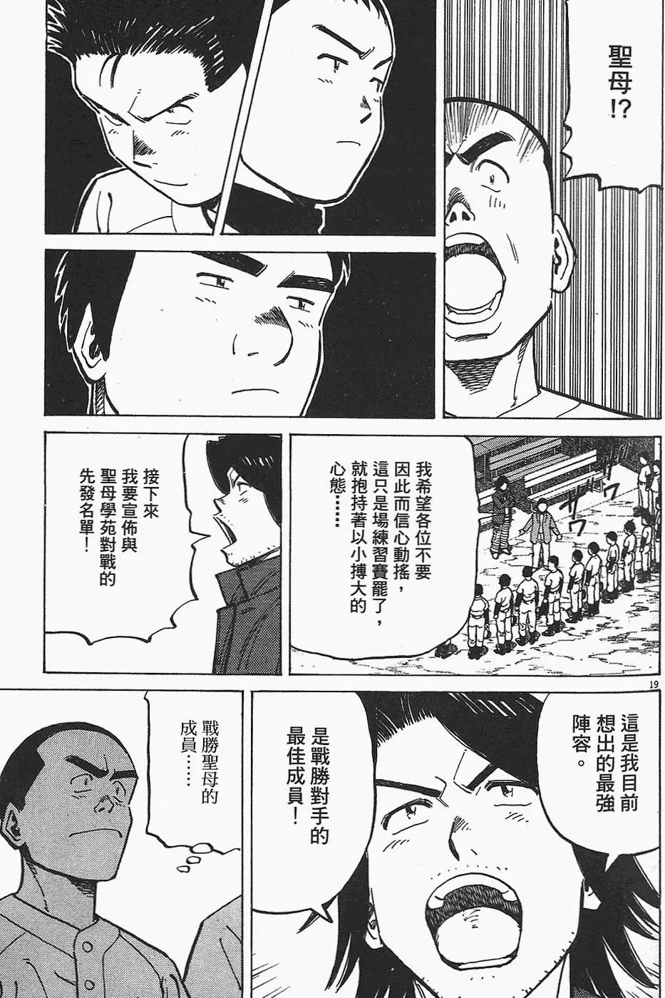 第 169 页