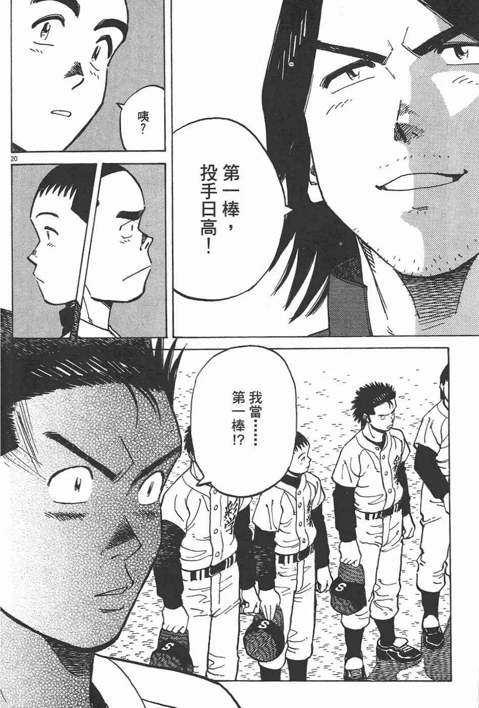第 170 页