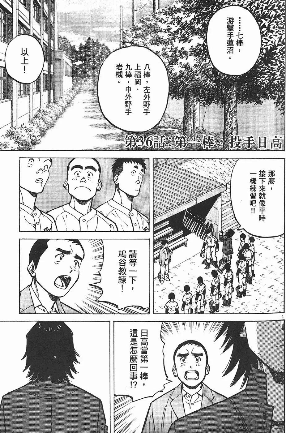 第 171 页