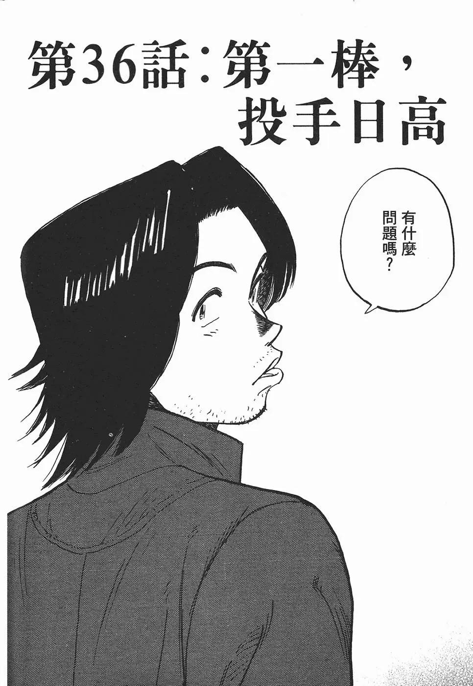 第 172 页