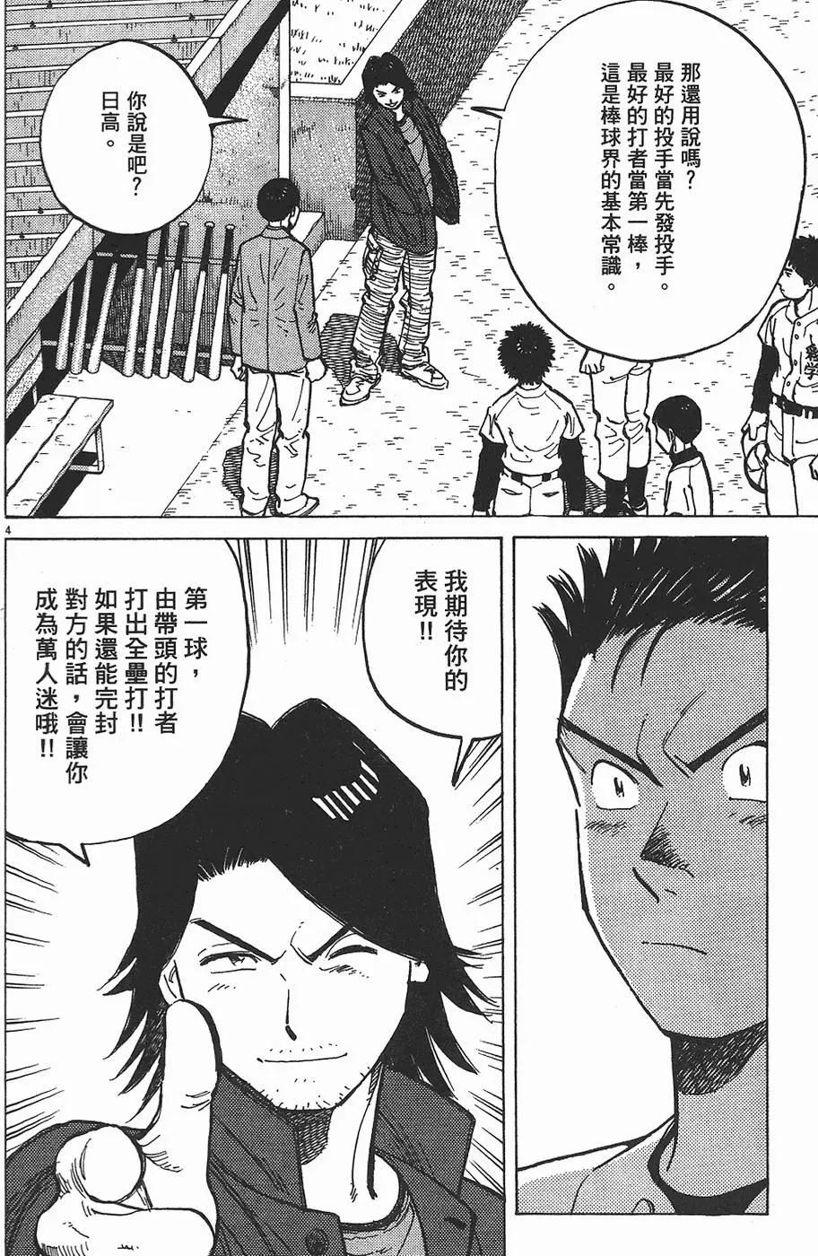 第 174 页