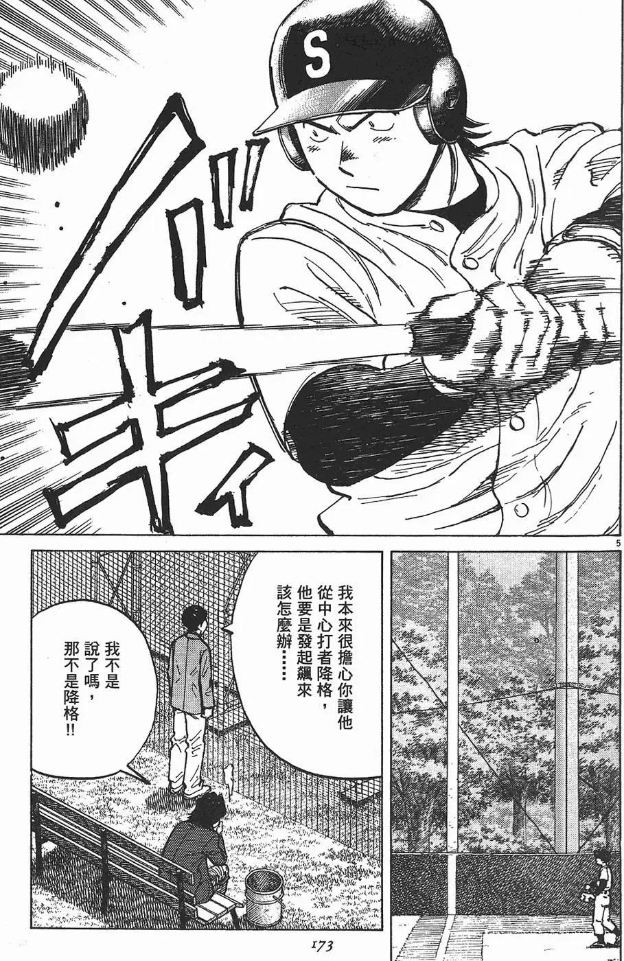 第 175 页