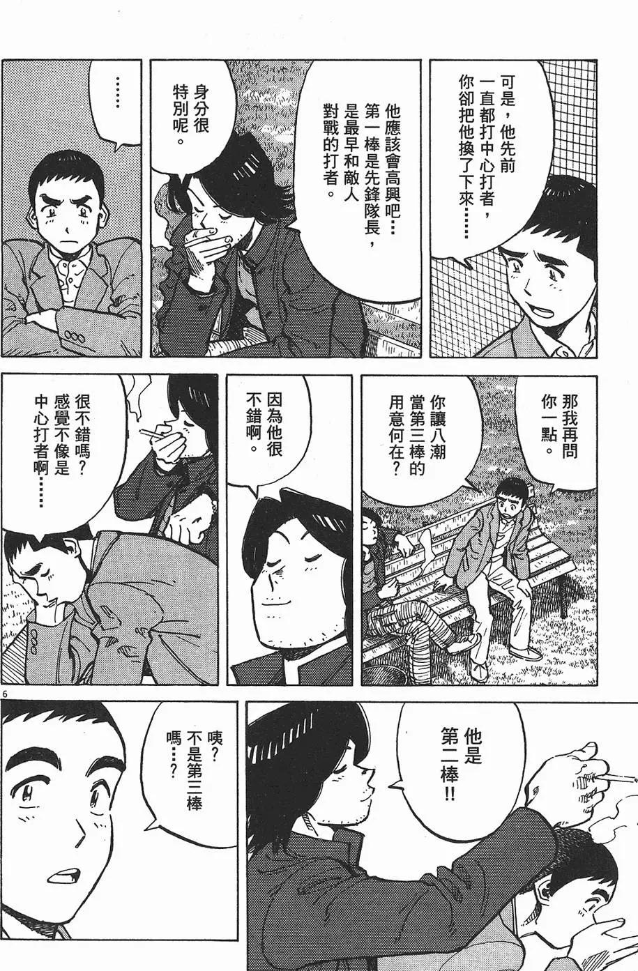 第 176 页