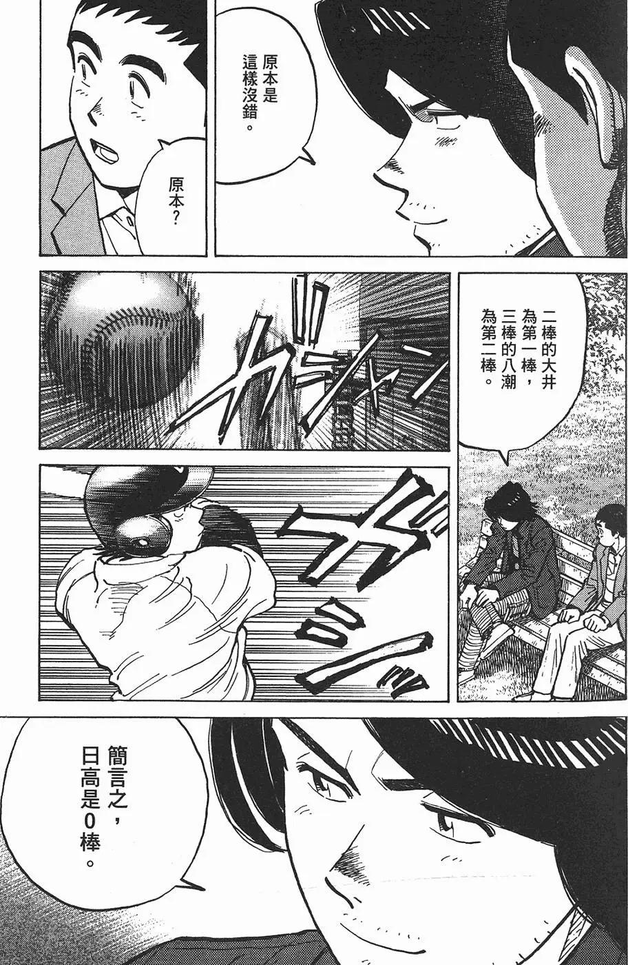 第 177 页