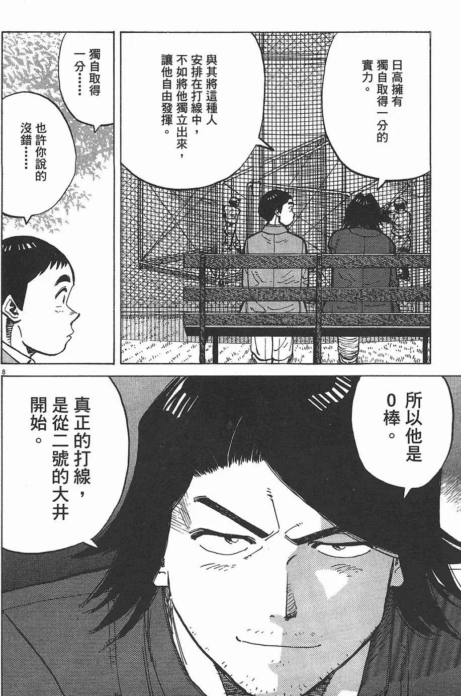 第 178 页