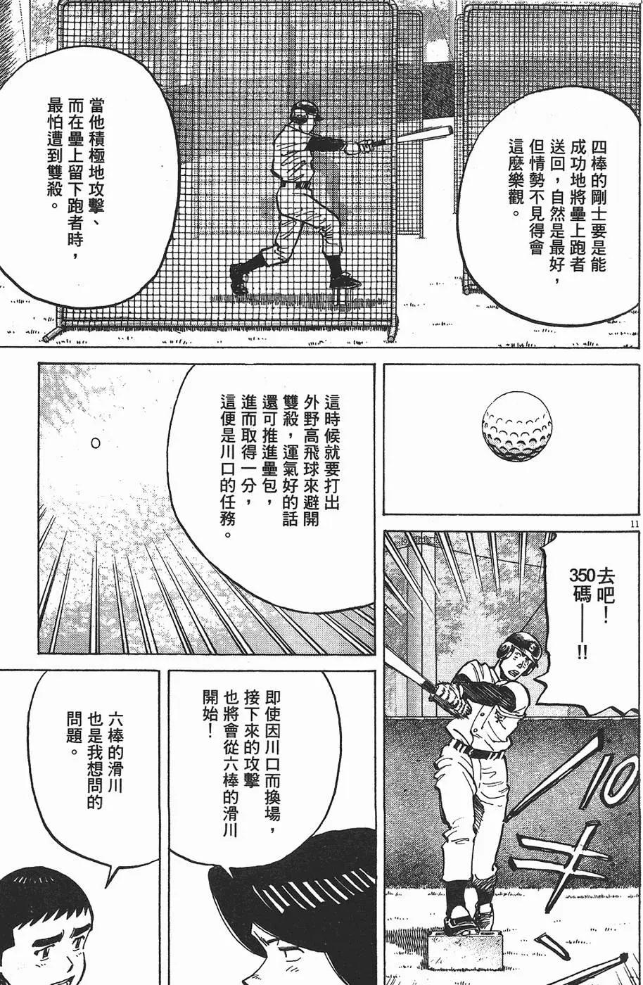 第 181 页