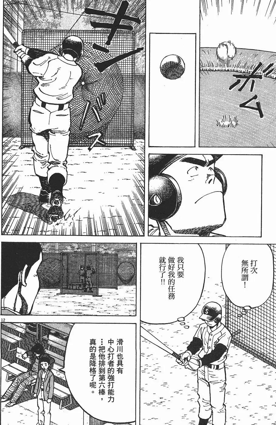 第 182 页