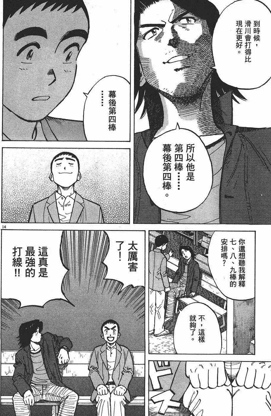 第 184 页