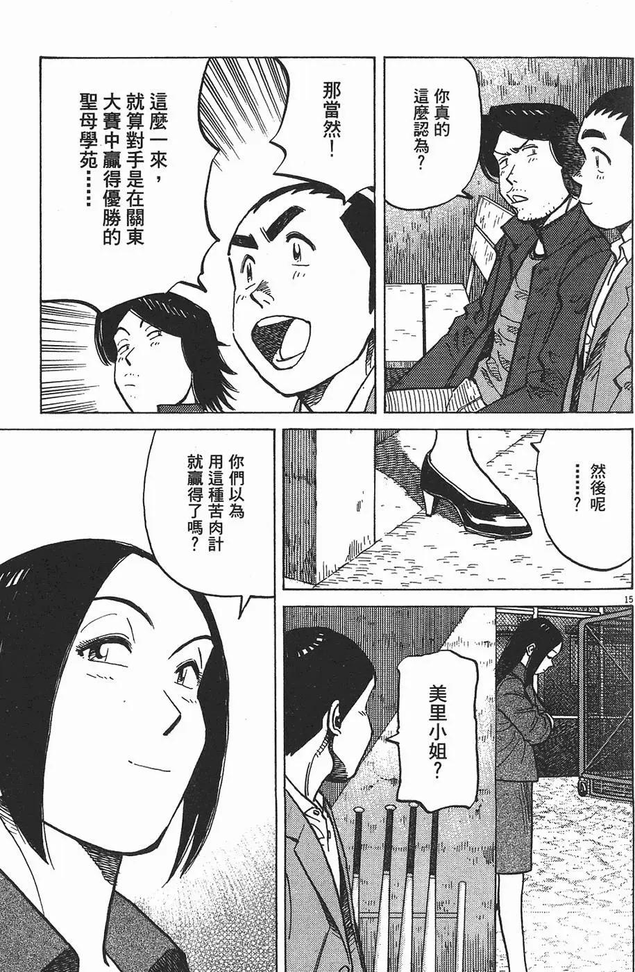 第 185 页