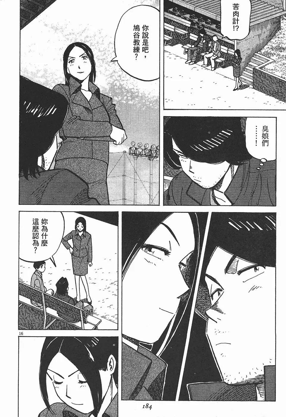第 186 页