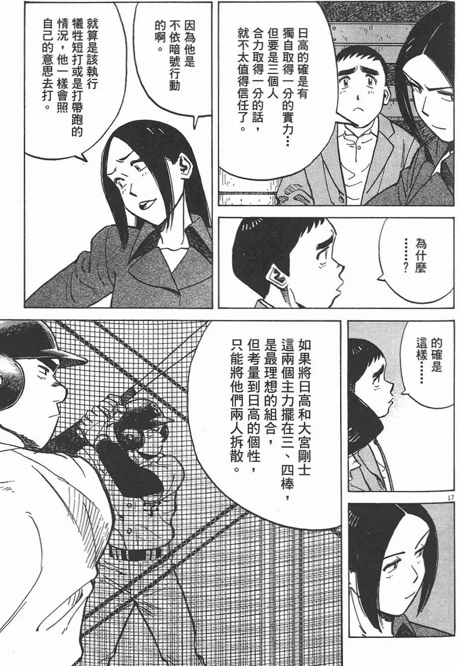 第 187 页