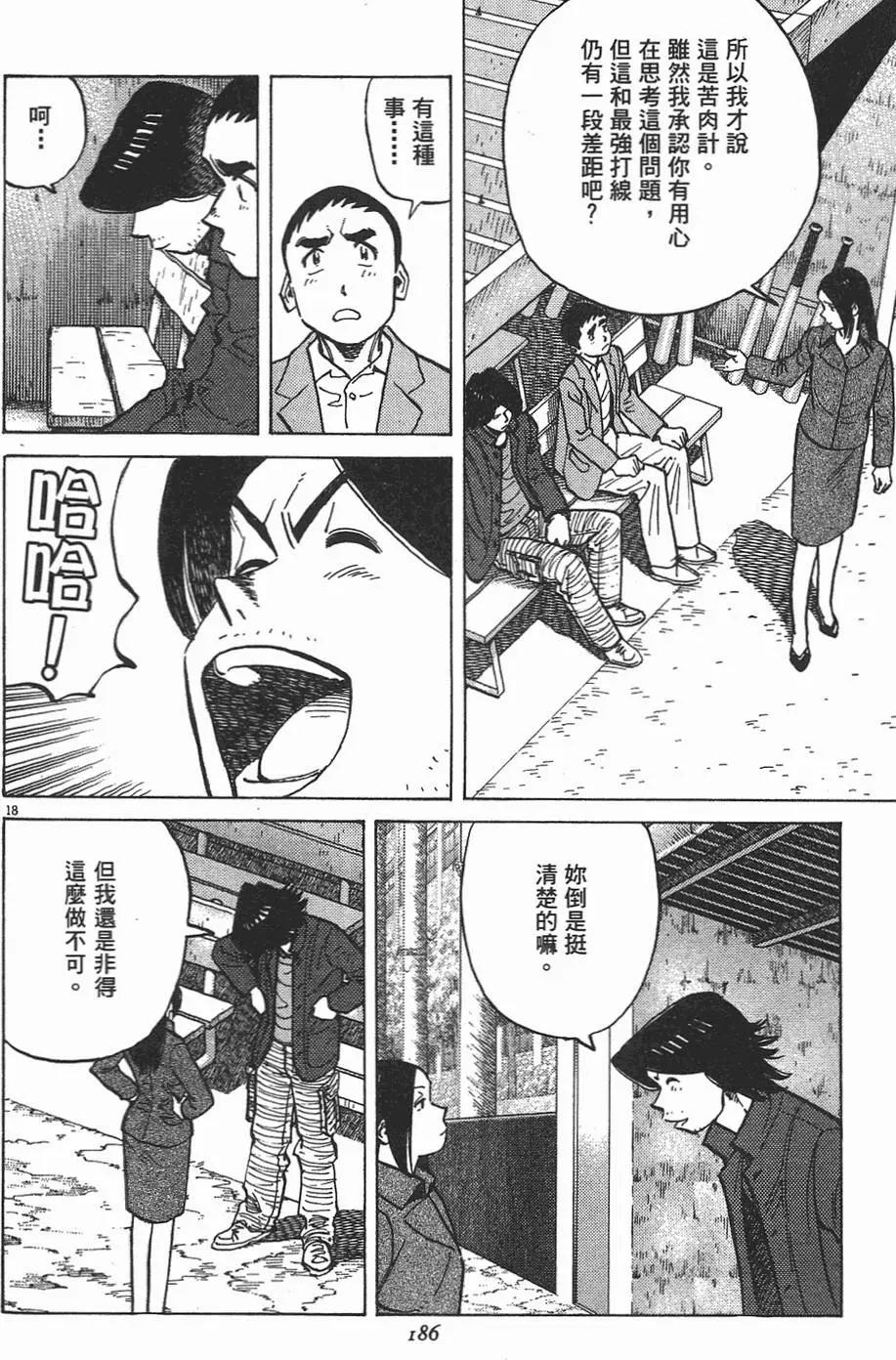 第 188 页
