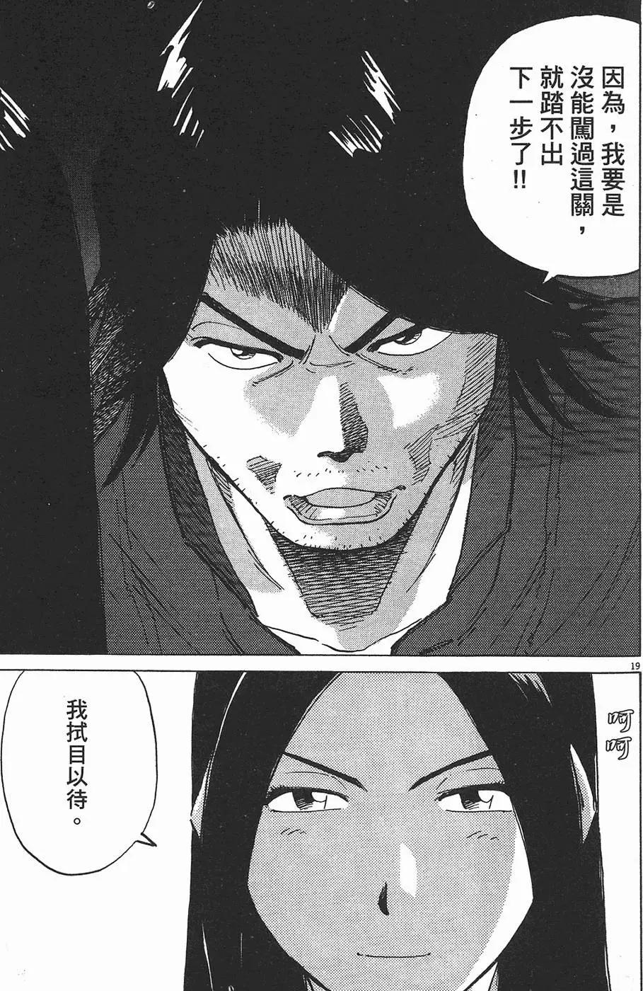 第 189 页