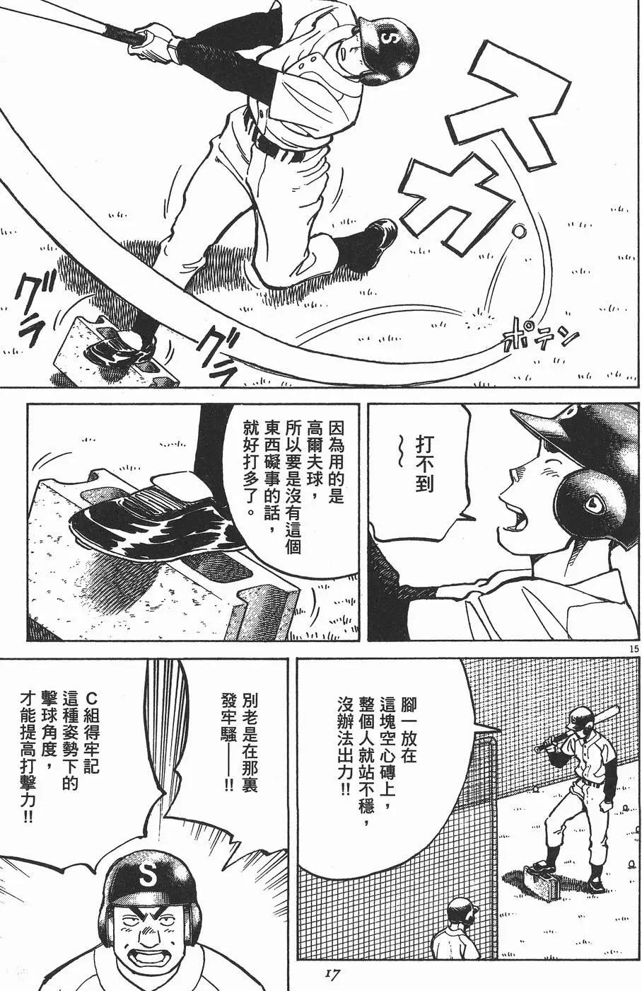 第 19 页