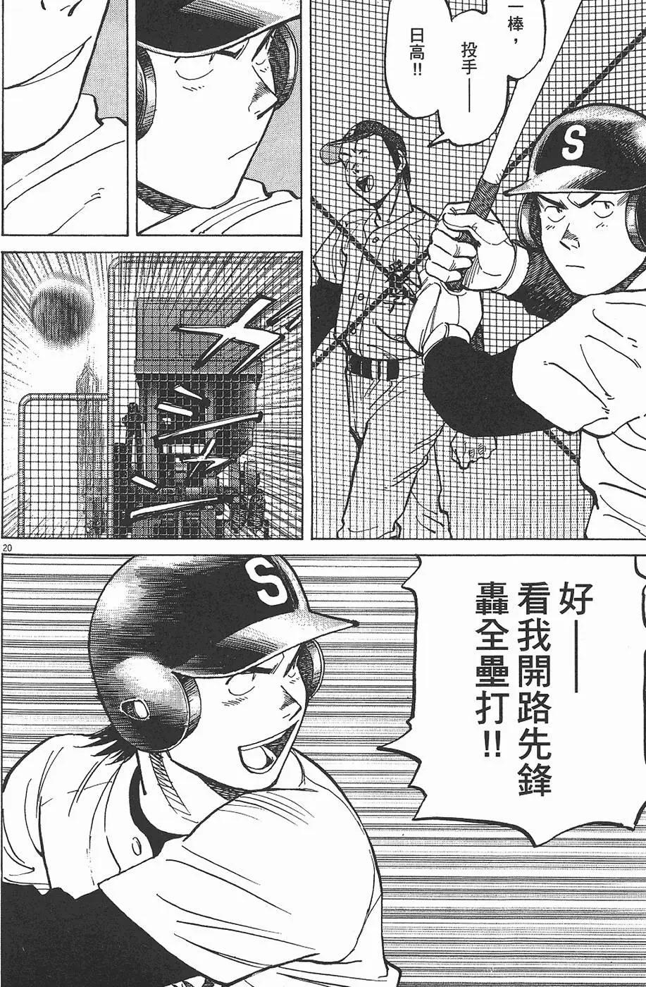 第 190 页